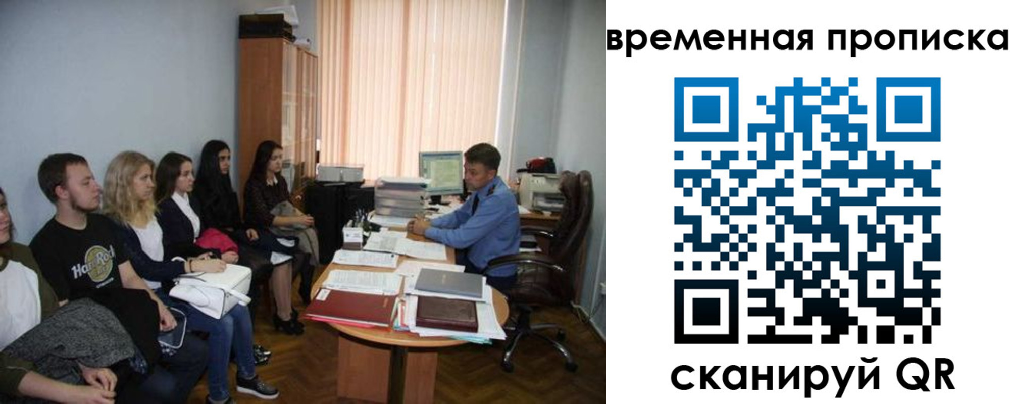 регистрация для дет. сада в Эртили