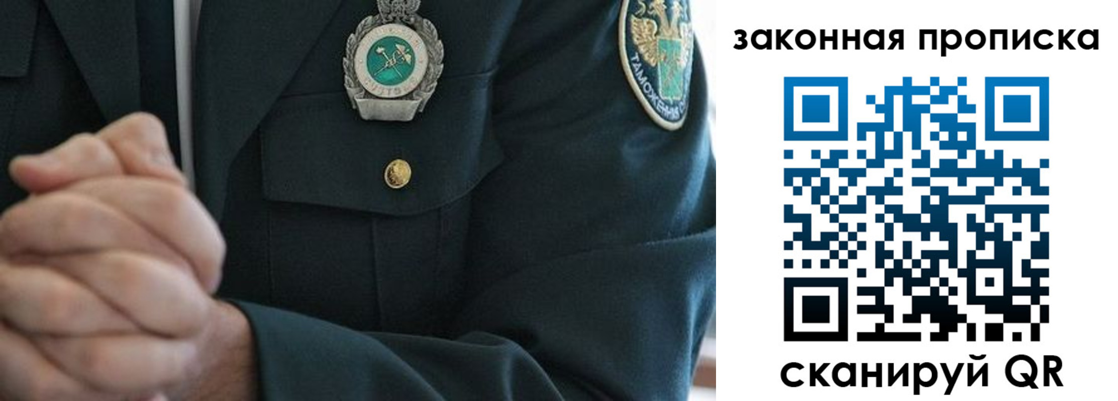 где прописаться в Эртили